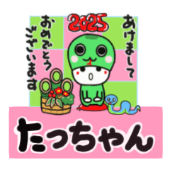 tacchan's sticker0006