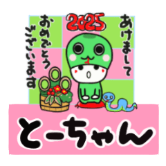 tochan's sticker0006