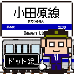 Pixel Odawara Line Kantou DotE