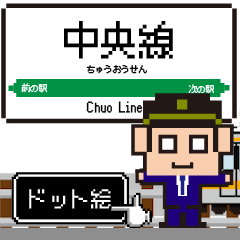 Pixel Chuo Line Kantou Animated