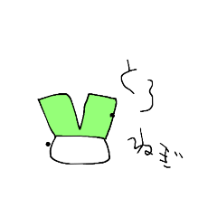 Negi_oisii_yo