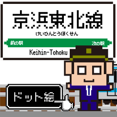 Pixel Keihin-Tohoku Line Kantou Animated