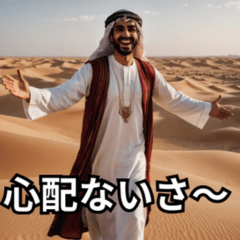 Arabian Humor Stickers