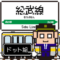 Pixel Sobu Line East Japan