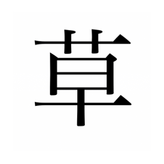 yasuuu_20241222135121