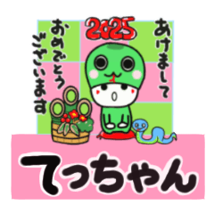 tecchan's sticker0006