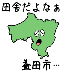 Masuda City Slime Sticker_32205