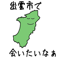 Izumo City Slime Sticker_32204