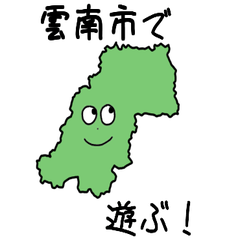 Unnan City Slime Sticker_32340