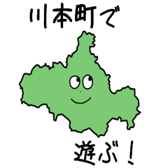 Kawamoto Town Slime Sticker_32448