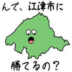 Goutsu City Slime Sticker_32209