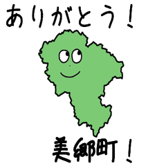 Misato Town Slime Sticker_32449