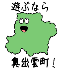 Okuizumo Town Slime Sticker_32380