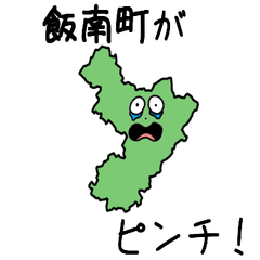 Iinan Town Slime Sticker_32440