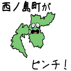 Nishinoshima Town Slime Sticker_32527