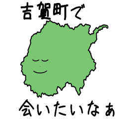 Yoshika Town Slime Sticker_32520