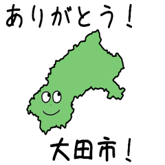 Ooda City Slime Sticker_32206