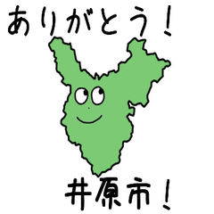 Ibara City Slime Sticker_33208