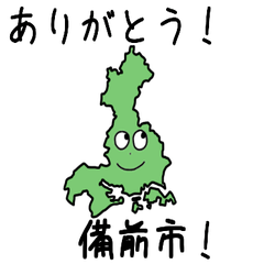 Bizen City Slime Sticker_33212