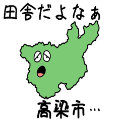 Takahashi City Slime Sticker_33210