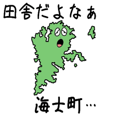 Ama Town Slime Sticker_32526