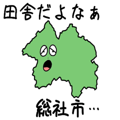 Souja City Slime Sticker_33209