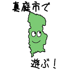 Maniwa City Slime Sticker_33215