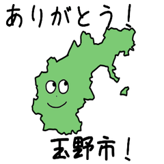 Tamano City Slime Sticker_33205