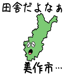 Mimasaka City Slime Sticker_33216