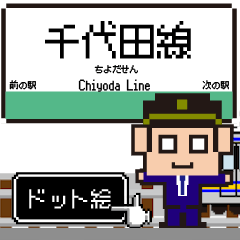 Pixel Chiyoda Line Tokyo Animated