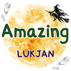 LUKJAN Amazing One word e