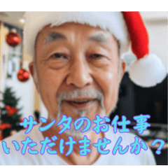 孤独なクリスマスおじさん