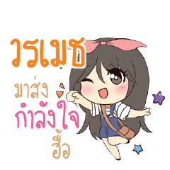 VORAMET Am bunny girl_N