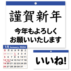 2025 Calendar in Japanese