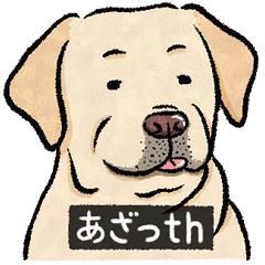 ラブでth(ラブラドールです) - LINE スタンプ | LINE STORE ラブでth(ラブラドールです) - LINE スタンプ | LINE STORE
