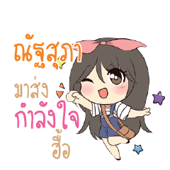 NUTSUPA Am bunny girl_N