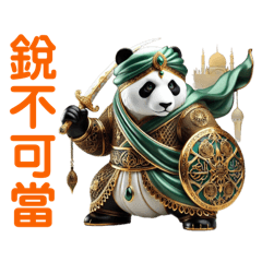 arabian panda auspicious