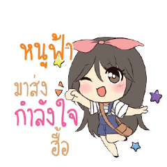 NOOFAG Am bunny girl_N