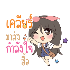 KLER2 Am bunny girl_N