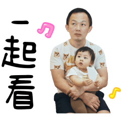 可愛寶寶貼圖1207