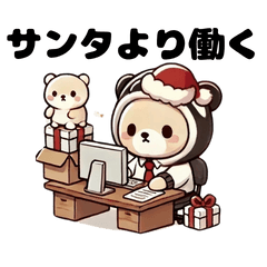 Christmas Whalekaholic Bears