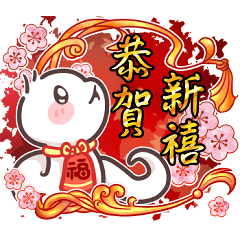 Happy new year festival snakes cute