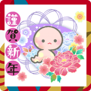 2025 rice cake Sticker 2