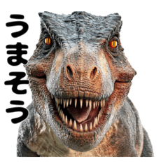 Cool Giganotosaurus