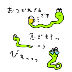 Sneaky snake sticker