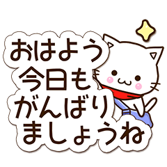 Sticker of Cute White cat8