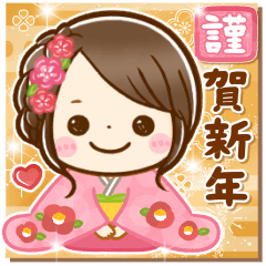 NEWYEAR otona GIRL sticker