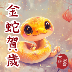 Cute  snake celebrates the new year