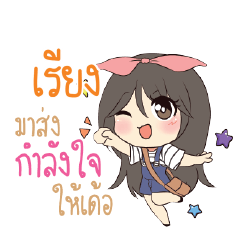 RIENG Am bunny girl_E