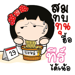 T Aromi a cute Office lady_N